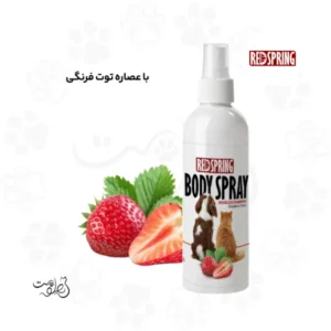اسپری شامپو خشک سگ و گربه با عصاره توت فرنگی حجم ۱۵۰ میلی لیتر رداسپرینگ | RedSpring