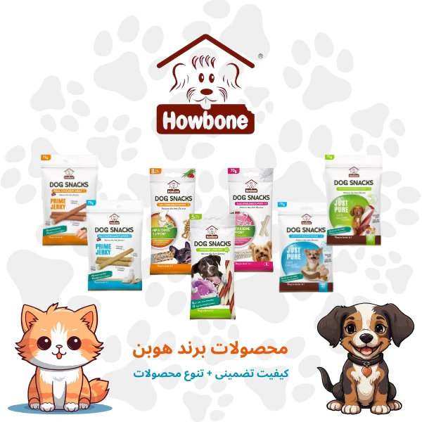 هوبن