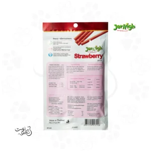 تشويقی سگ جرهای طعم مرغ و توت فرنگی ۷۰ گرم JerHigh