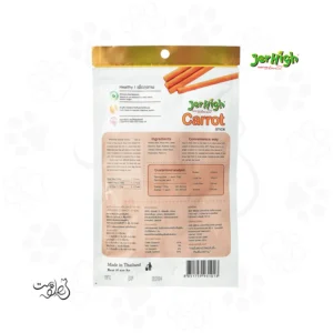تشويقی سگ جرهای طعم مرغ و هویج ۷۰ گرم JerHigh