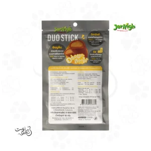تشويقی جرهاي سگ مغز دار طعم مرغ و پنير ۵۰ گرم JerHigh
