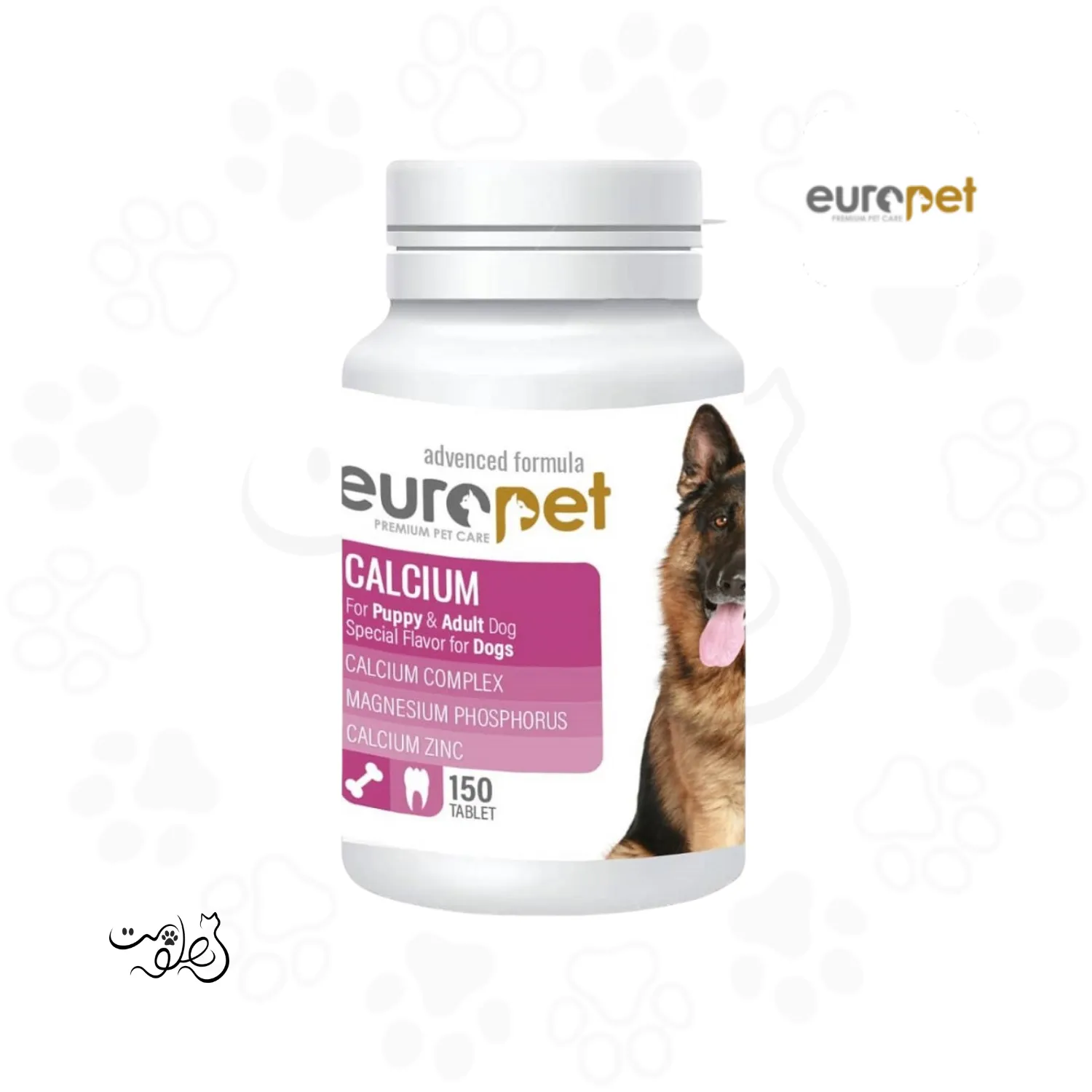 قرص کلسیم سگ يوروپت بسته ۱۵۰ عددی Europet