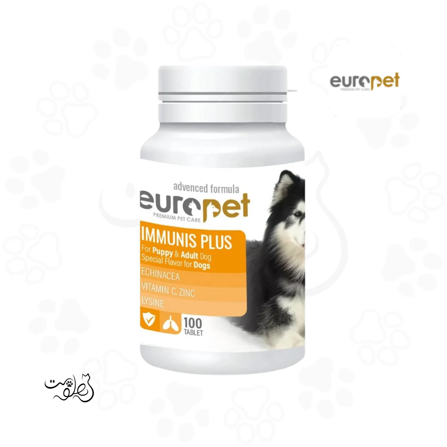قرص تقویت سیستم ایمنی سگ يوروپت بسته ۱۰۰ عددی Europet