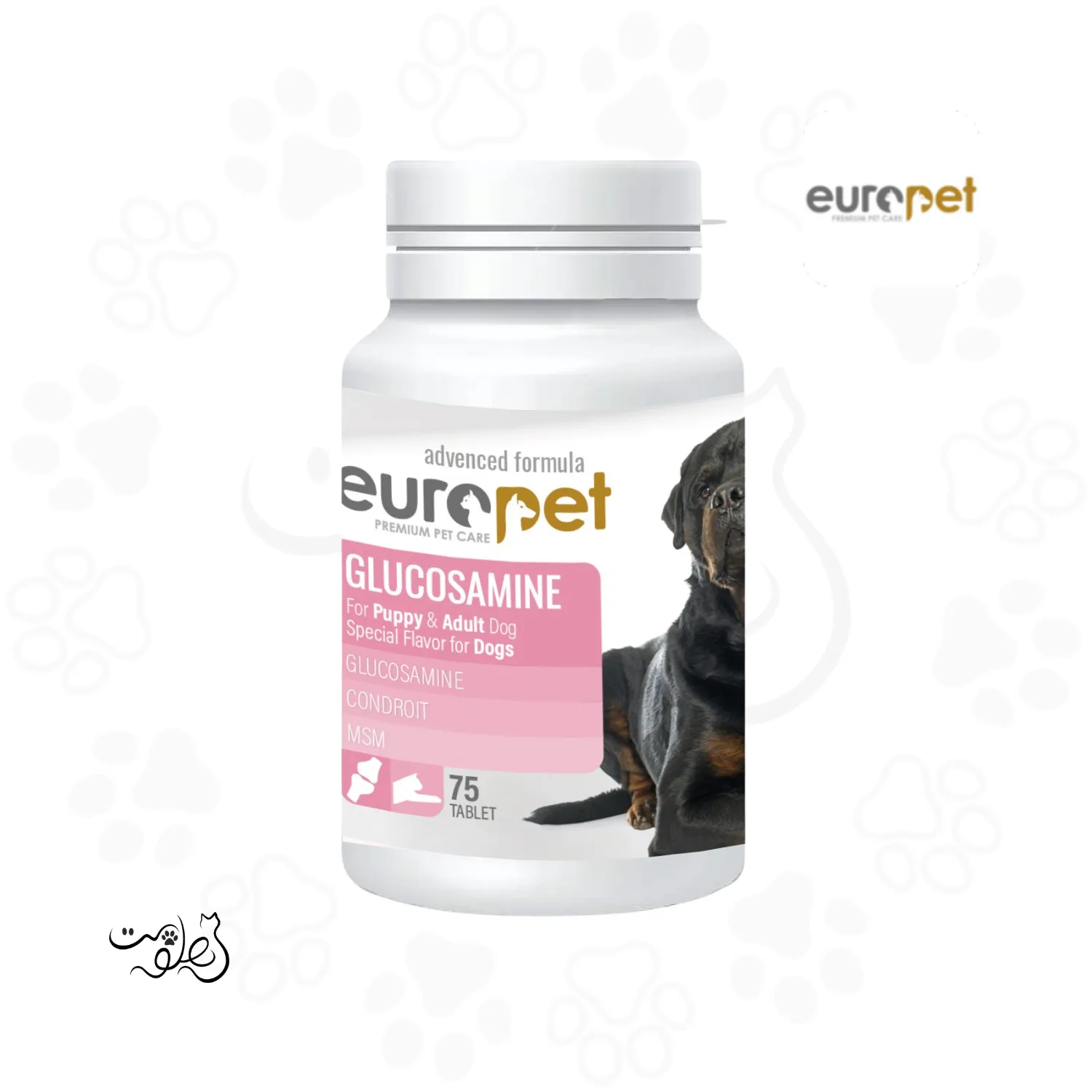 قرص گلوکزامين سگ يوروپت بسته ۷۵ عددی Europet