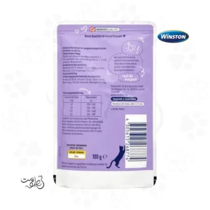 پوچ گربه وینستون طعم مرغ و پوست تخم مرغ ۱۰۰ گرم Winston Chicken In Egg Shell