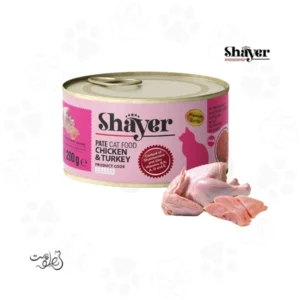 کنسرو گربه شاير پته مرغ و بوقلمون ۲۰۰ گرم