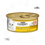 کنسرو گربه گرومت پته مرغ ۸۵ گرم Gourmet Chicken Pate