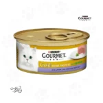 کنسرو گربه گرومت پته بره و لوبیا سبز ۸۵ گرم Gourmet Lamb and Beans Pate