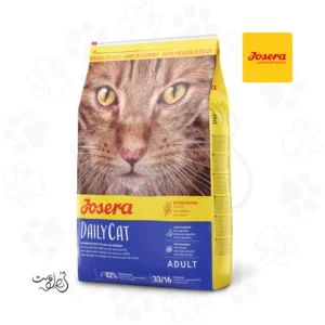 غذای خشک گربه جوسرا دیلی کت DAILYCAT فله (بسته بندی هلوپت)