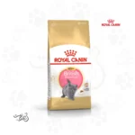 غذای خشک بچه گربه بریتیش رویال کنین ۲ کیلوگرم British Kitten