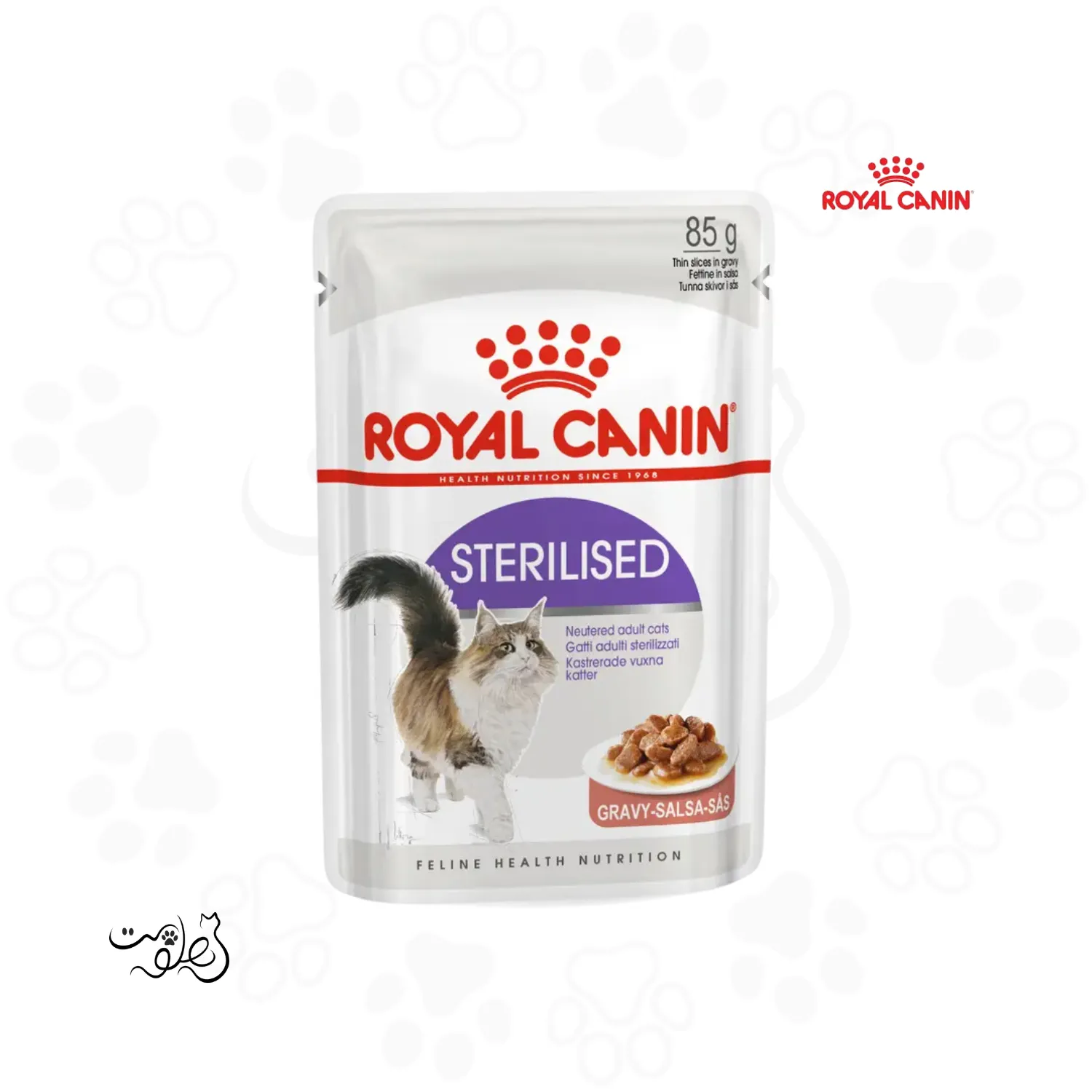 پوچ گربه عقیم شده استرالایزد رویال کنین ۸۵ گرم STERILISED