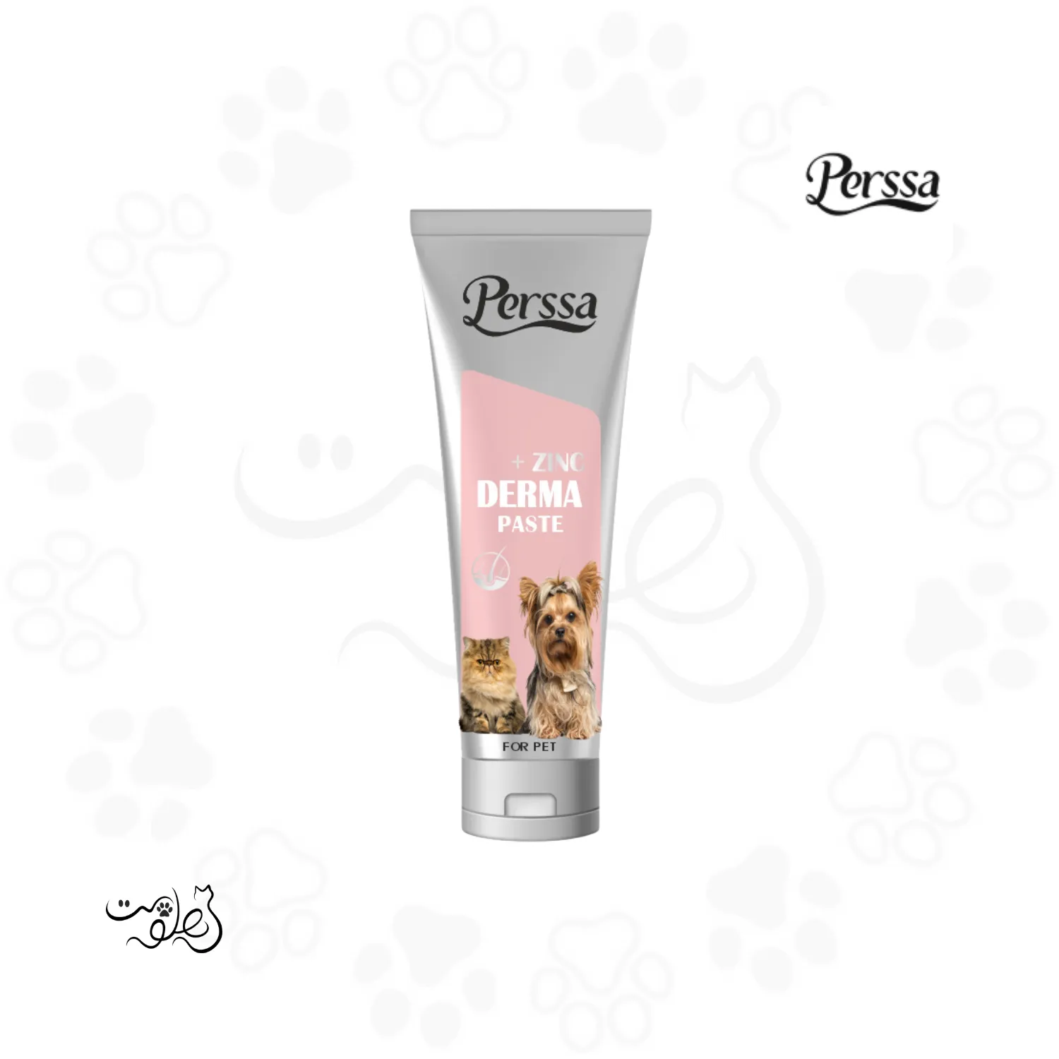 خمیر تقویت پوست و مو سگ و گربه پرسا ۱۰۰ گرم Perssa