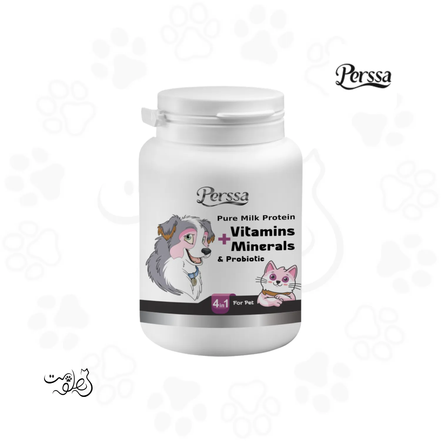 پودر مولتی ویتامین و مینرال سگ و گربه پرسا ۲۰۰ گرم Perssa